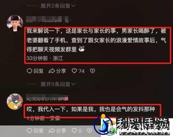 全面揭秘吃瓜黑料网背后真相