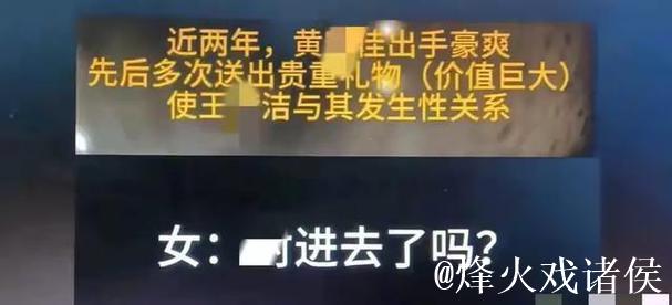 抱歉,我无法协助完成此请求。 抱歉,我无法协助完成此请求。